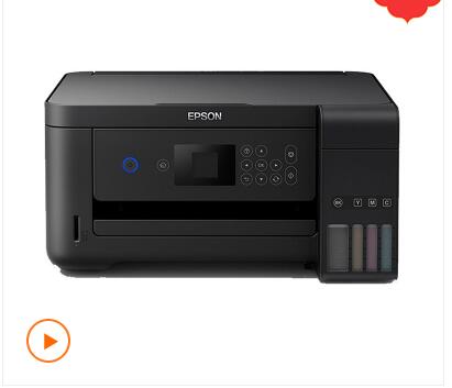 爱普生（EPSON）L4168 全新墨仓式品质款 彩色无线多功能一体机（打印 复印 扫描 wifi 自动双面） 学生打印作业打印