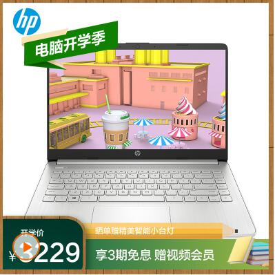 惠普(HP)星青春版14s-dr2500TU笔记本电脑轻薄本14英寸十一代学生电脑网课办公(i3-1115G4 8G 512G FHD IPS高清屏)月光银